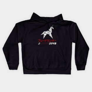 Blade Runner 2049 Origami Unicorn Katakana shirt Kids Hoodie